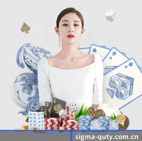 sigma-quty.com.cn APP