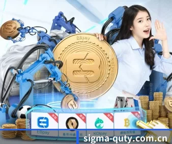 sigma-quty.com.cn APP 界面